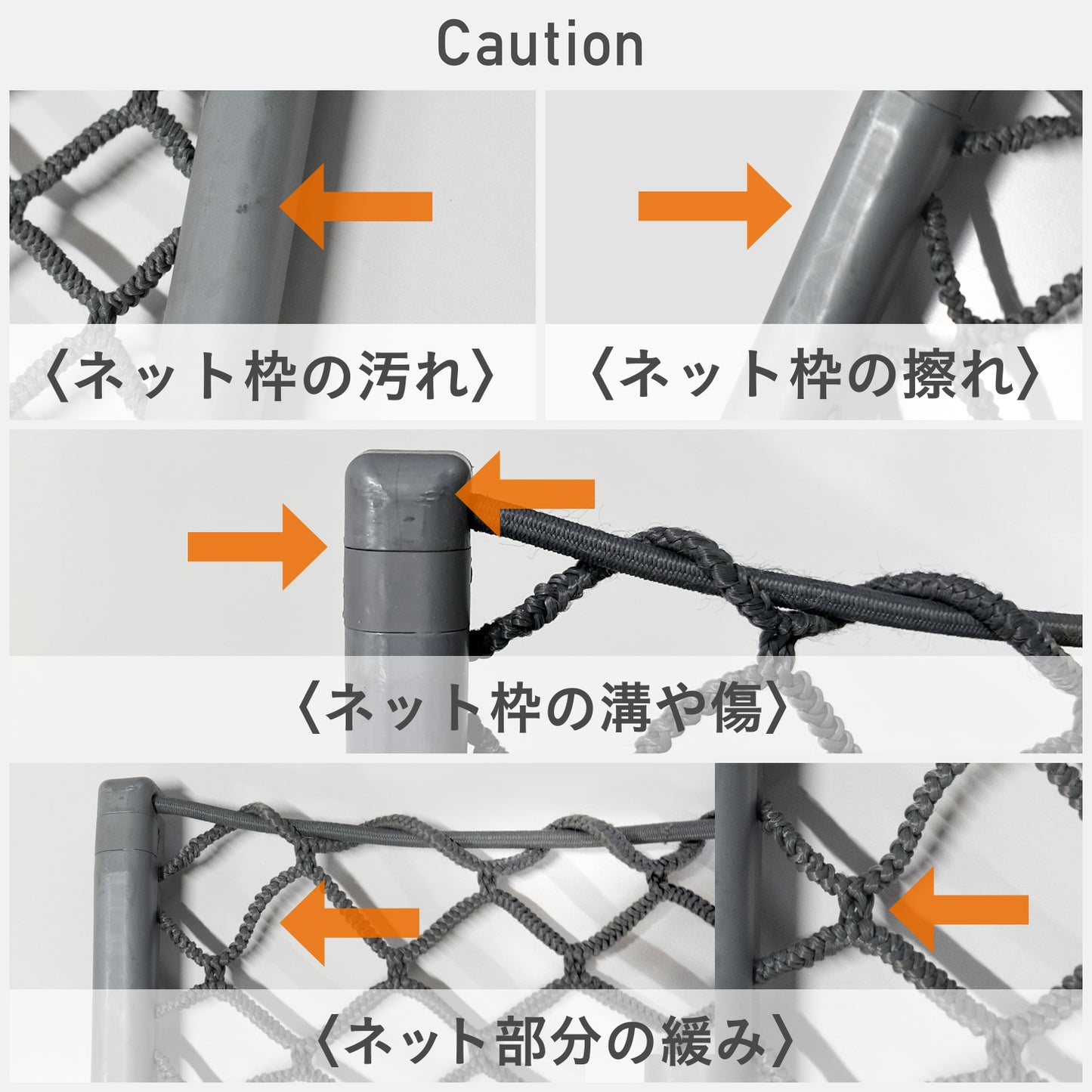 実際に座席ネットポケットとして使用されていたものですので、ネット枠の汚れ、ネット枠の擦れ、ネット枠の溝や傷、ネットの緩みなどのデメリット部分がございます。