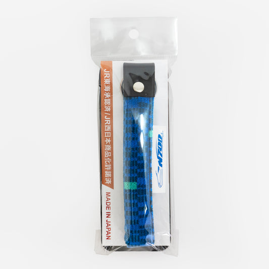 東海道新幹線N700系typeAの普通車座席生地を使用した、日本製のN700系typeA東海道新幹線モケットキーホルダー。