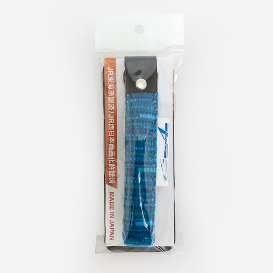 東海道新幹線N700Aの普通車座席生地を使用した、日本製のN700A東海道新幹線モケットキーホルダー。