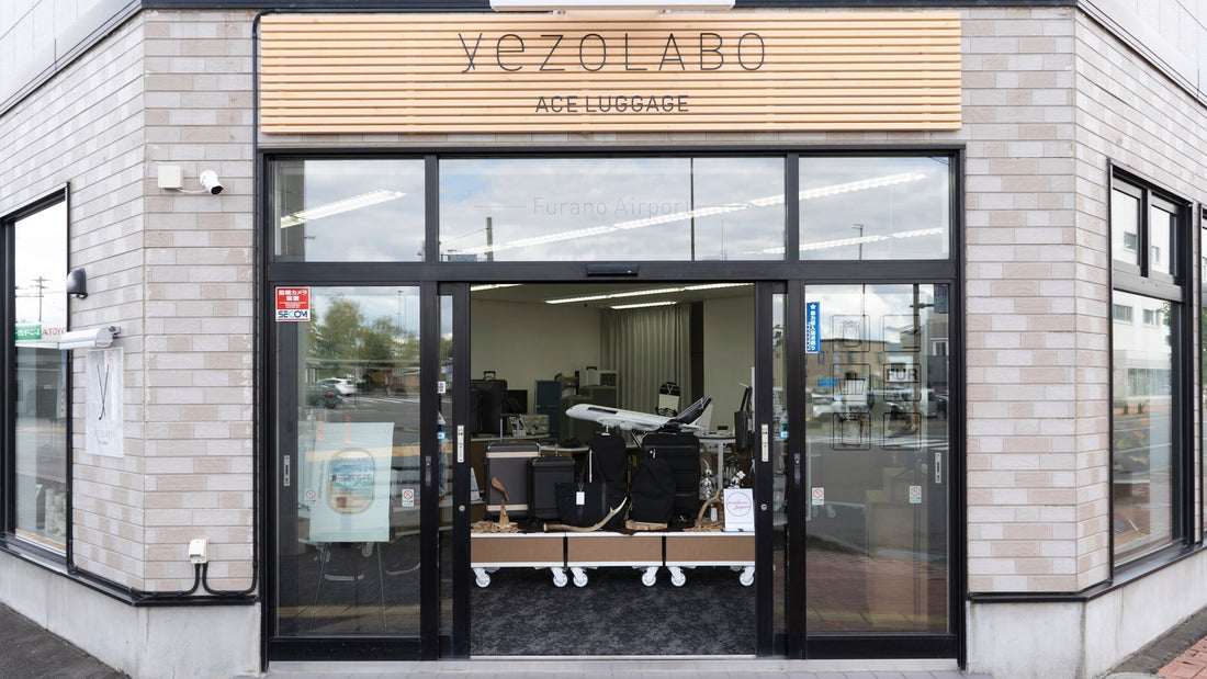 yezoLABO エースラゲージ北海道富良野本店　臨時休業のお知らせ