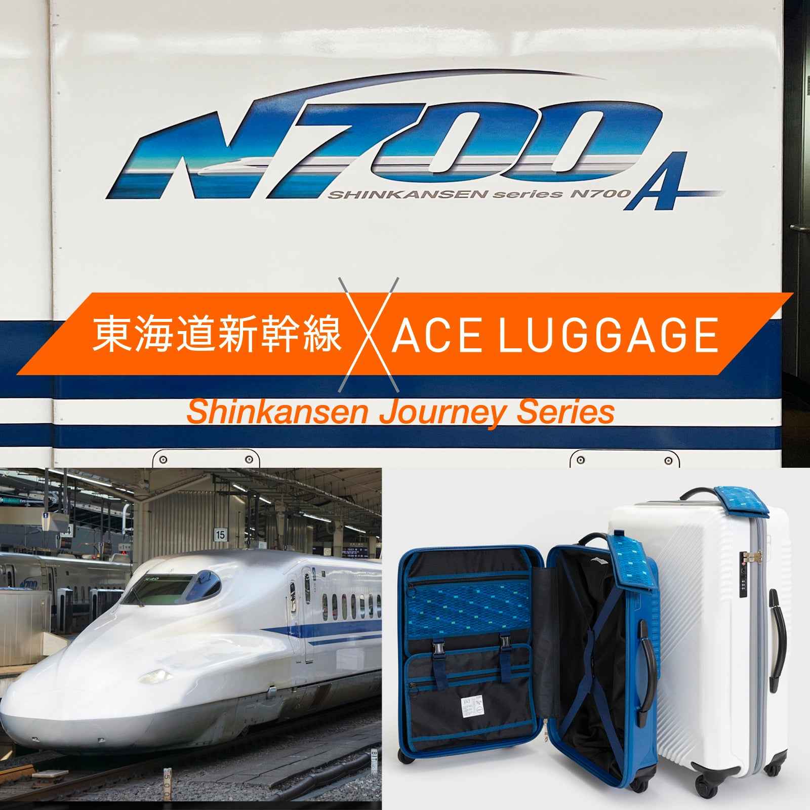 ACE LUGGAGE - 日本製スーツケース・バッグ［エースラゲージ株式会社］