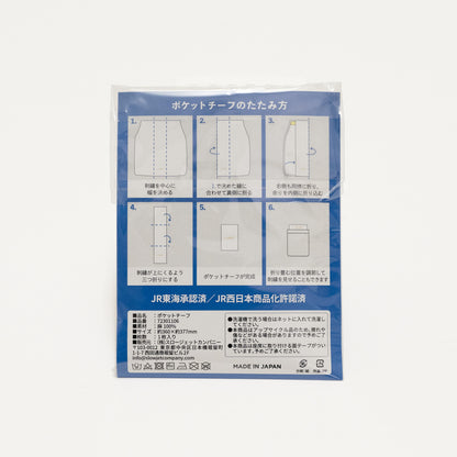 N700S 東海道新幹線刺繍入りリネンポケットチーフ_No.8701577
