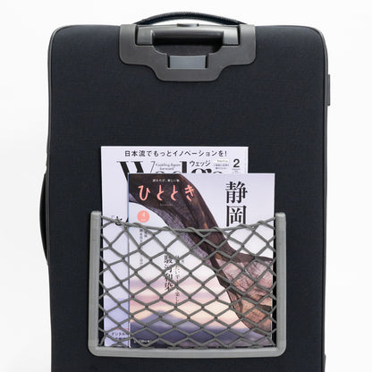 「N700系typeA東海道新幹線モケットソフトスーツケース」の背面には座席に取り付けられていたネットポケットを取り付け、観光地でもらったマップや小物を収納できます。